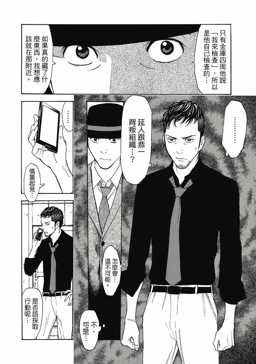 第05卷 第11页