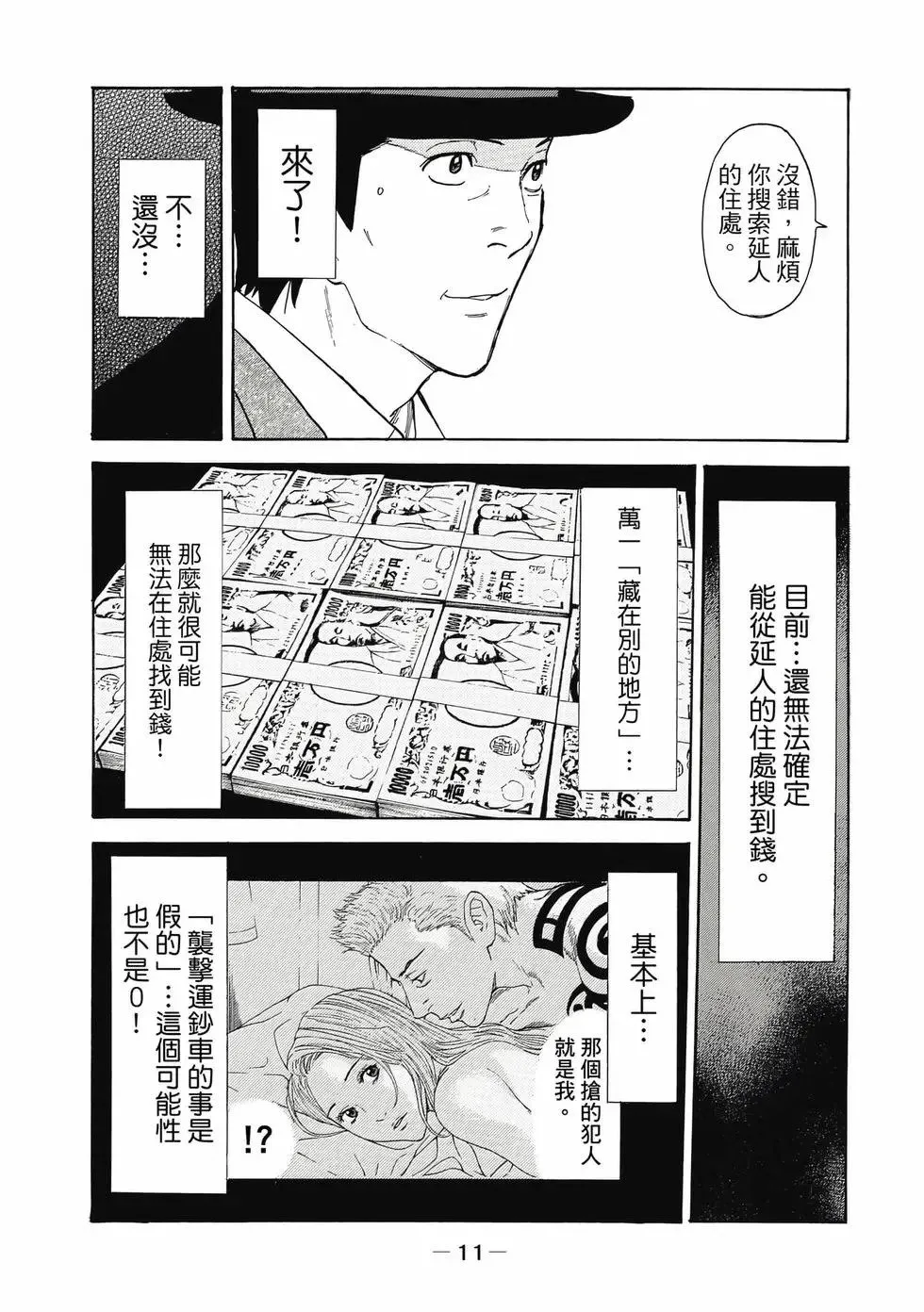 第05卷 第12页