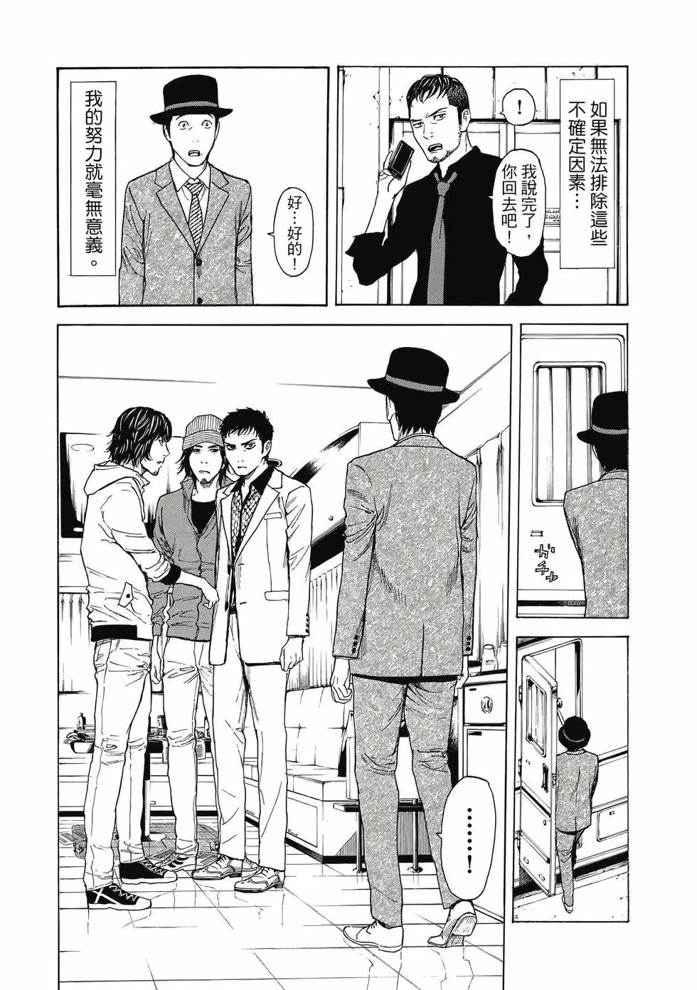第05卷 第13页