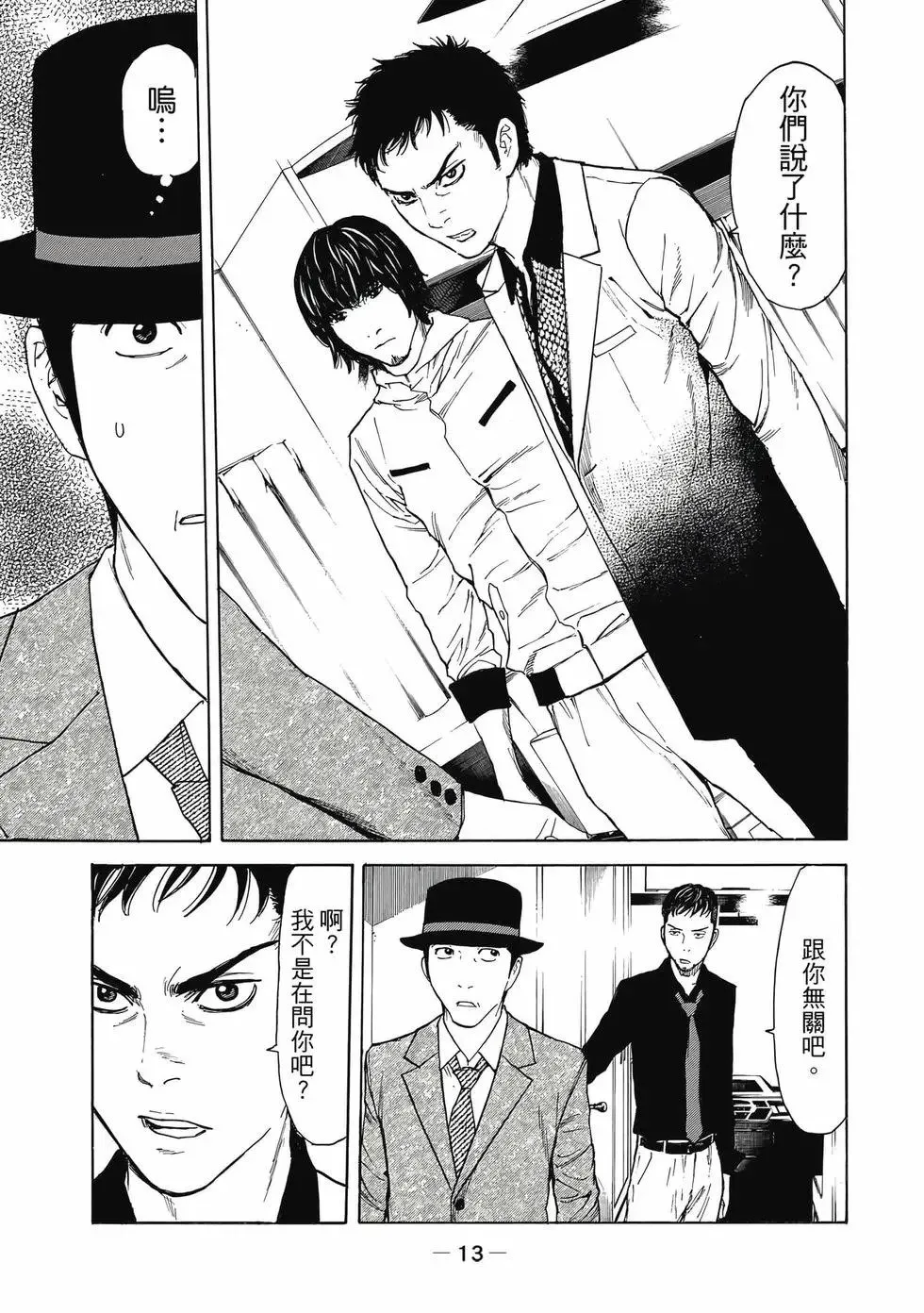 第05卷 第14页