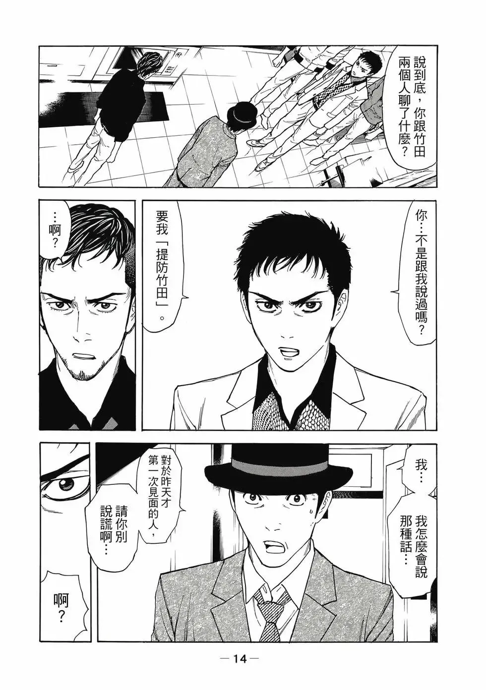 第05卷 第15页