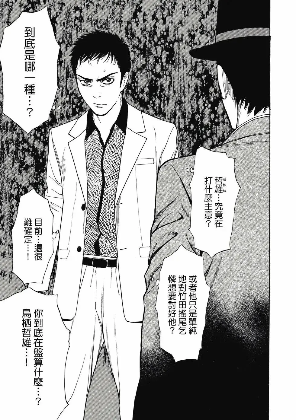 第05卷 第18页