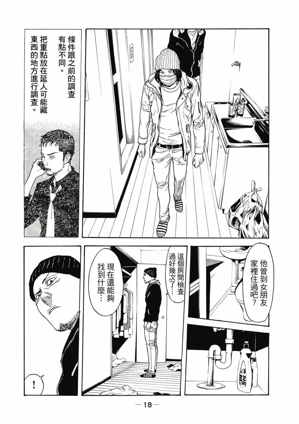第05卷 第19页