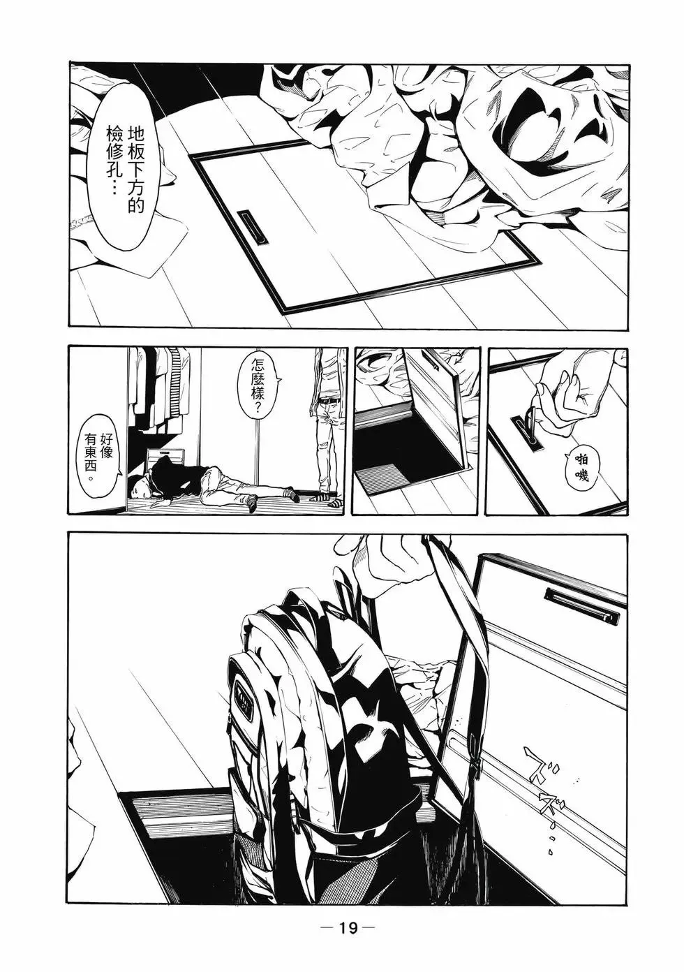 第05卷 第20页