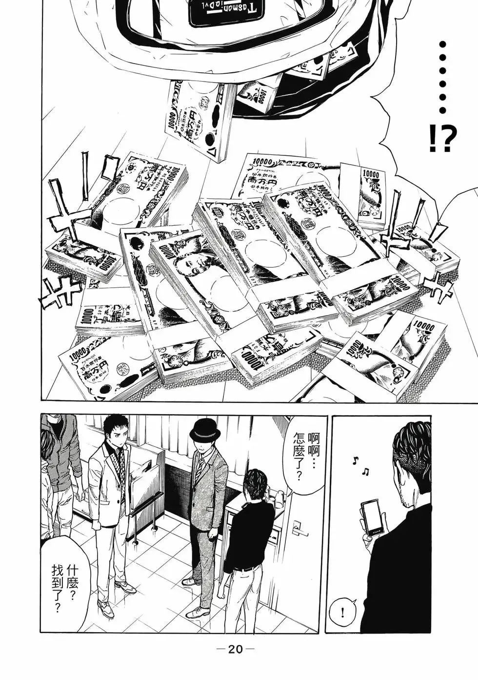 第05卷 第21页