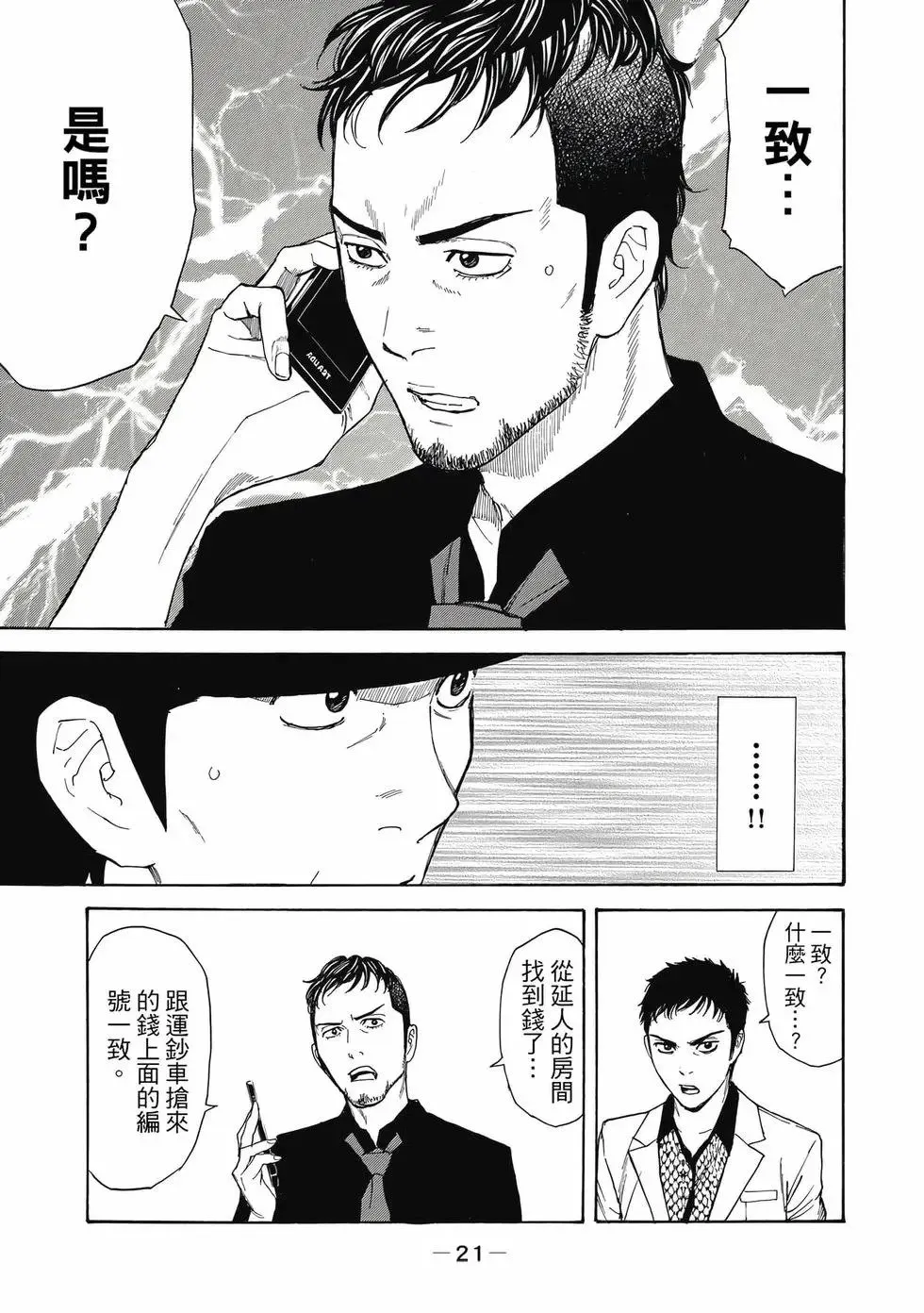 第05卷 第22页