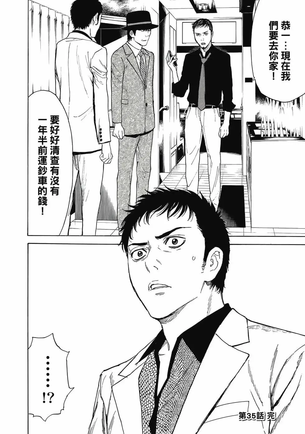 第05卷 第23页