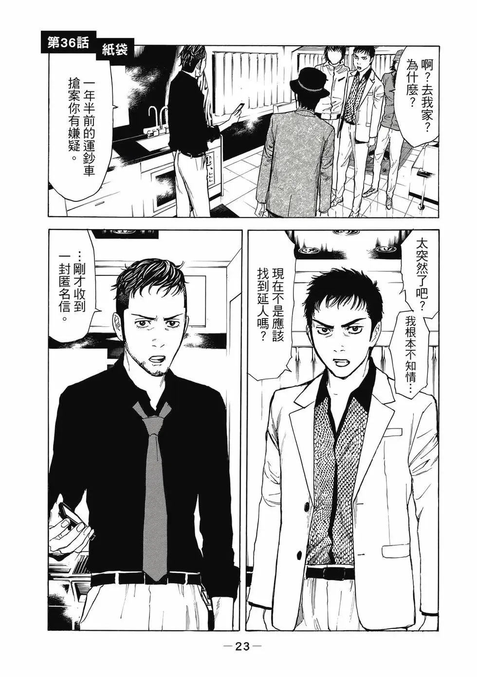 第05卷 第24页