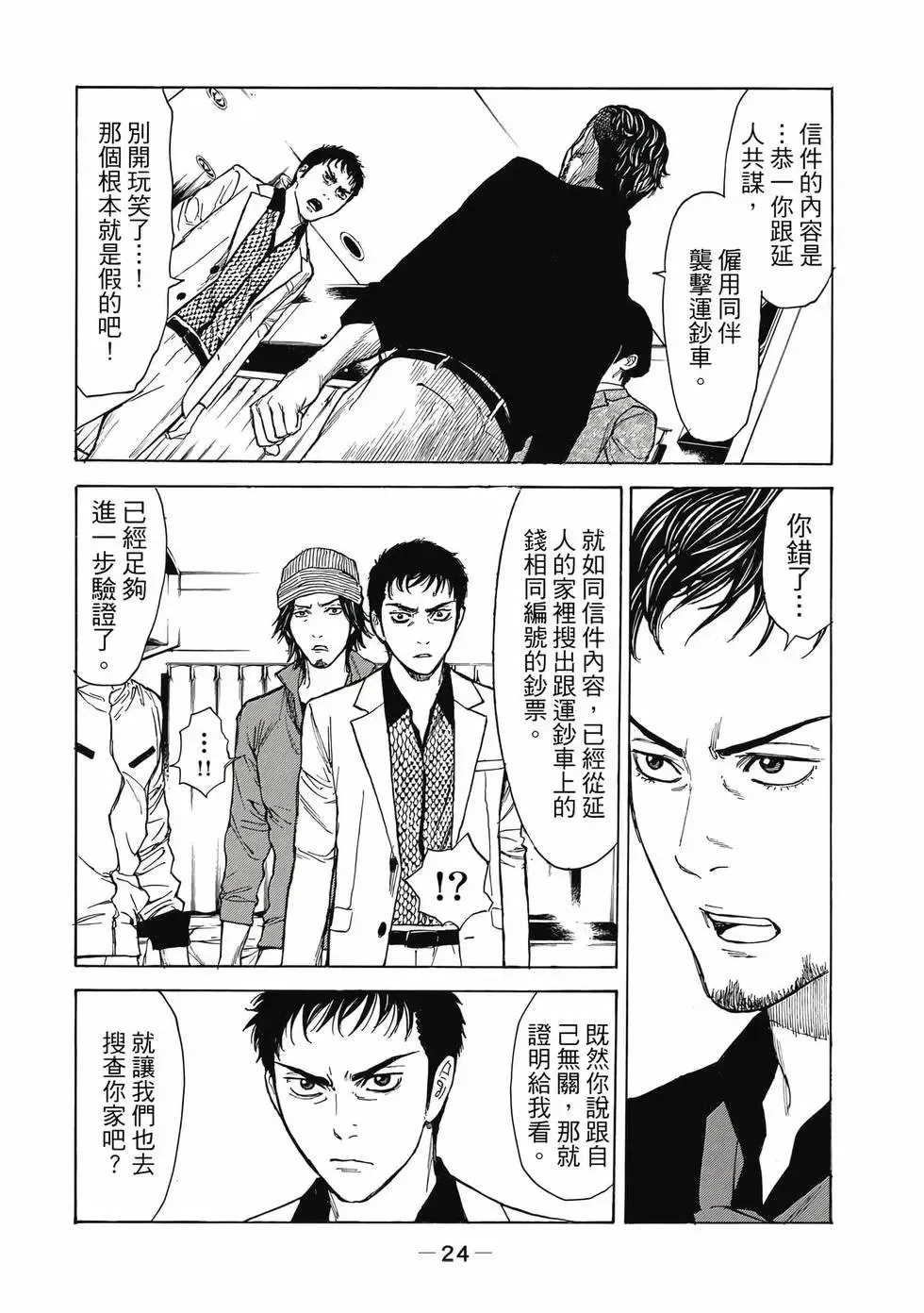 第05卷 第25页