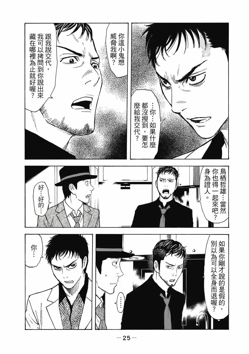 第05卷 第26页
