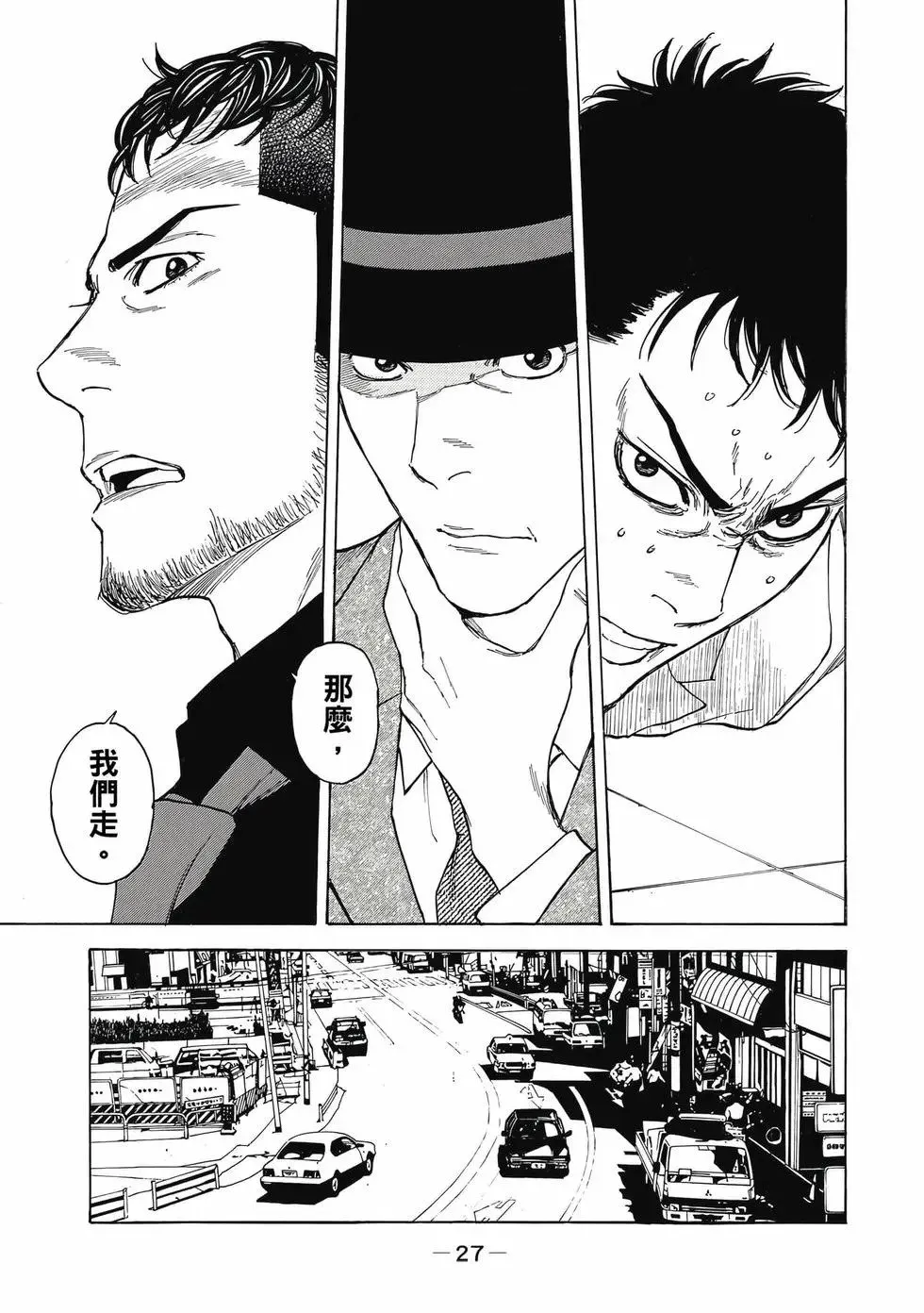 第05卷 第28页