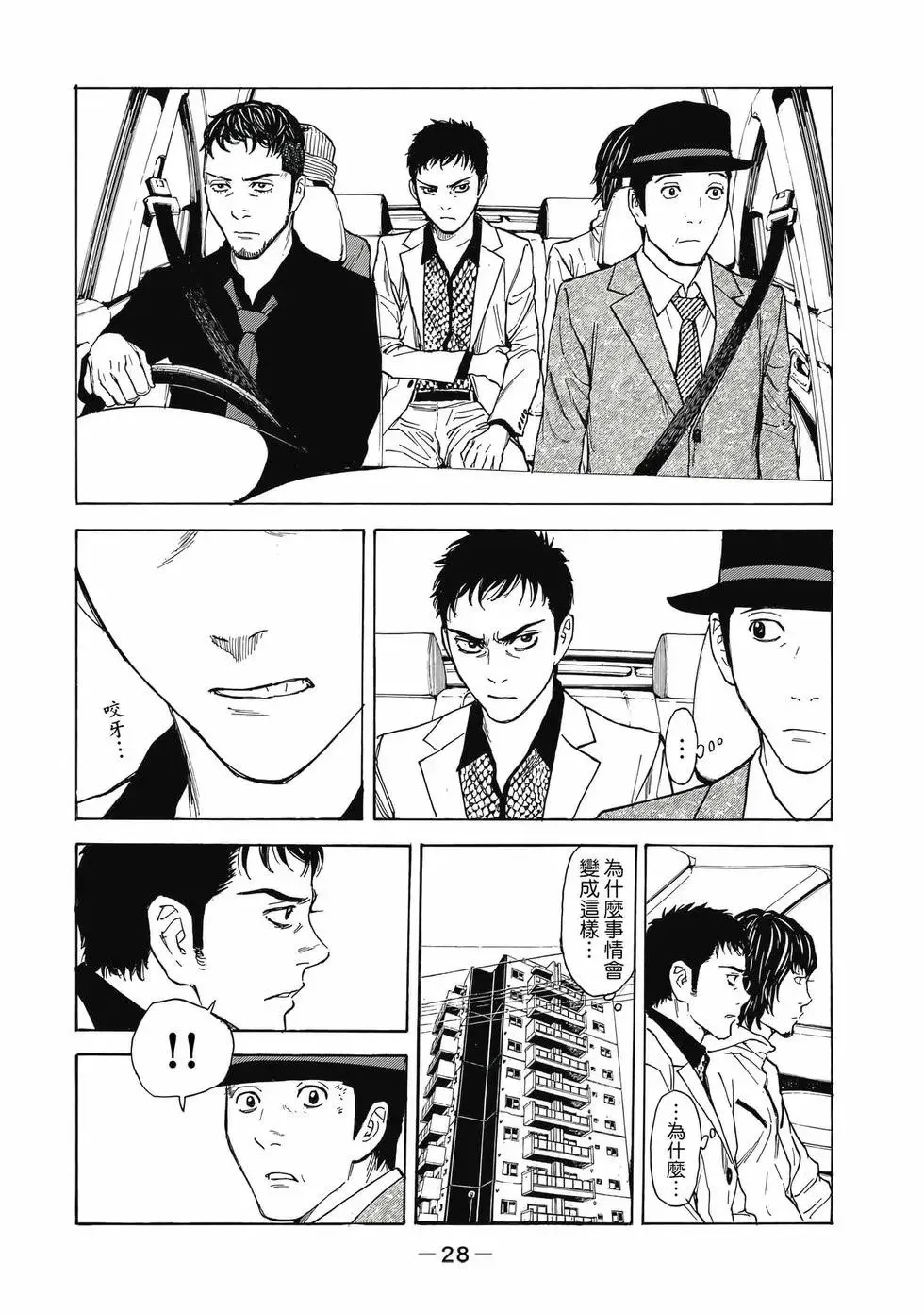 第05卷 第29页
