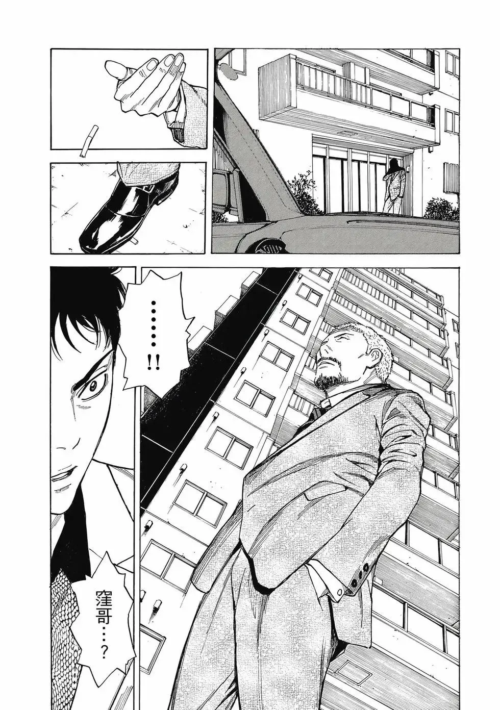第05卷 第30页