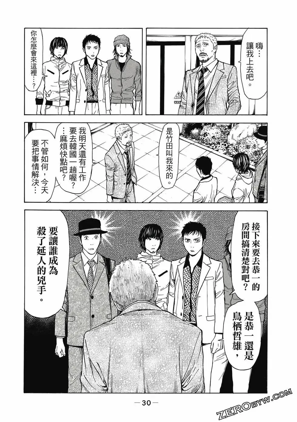 第05卷 第31页