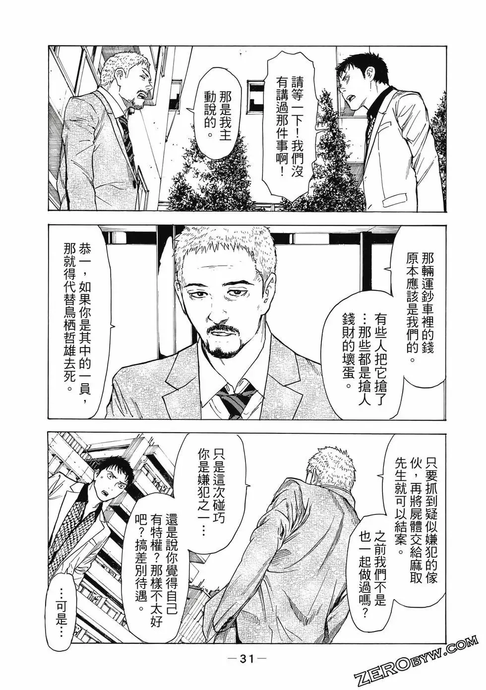 第05卷 第32页