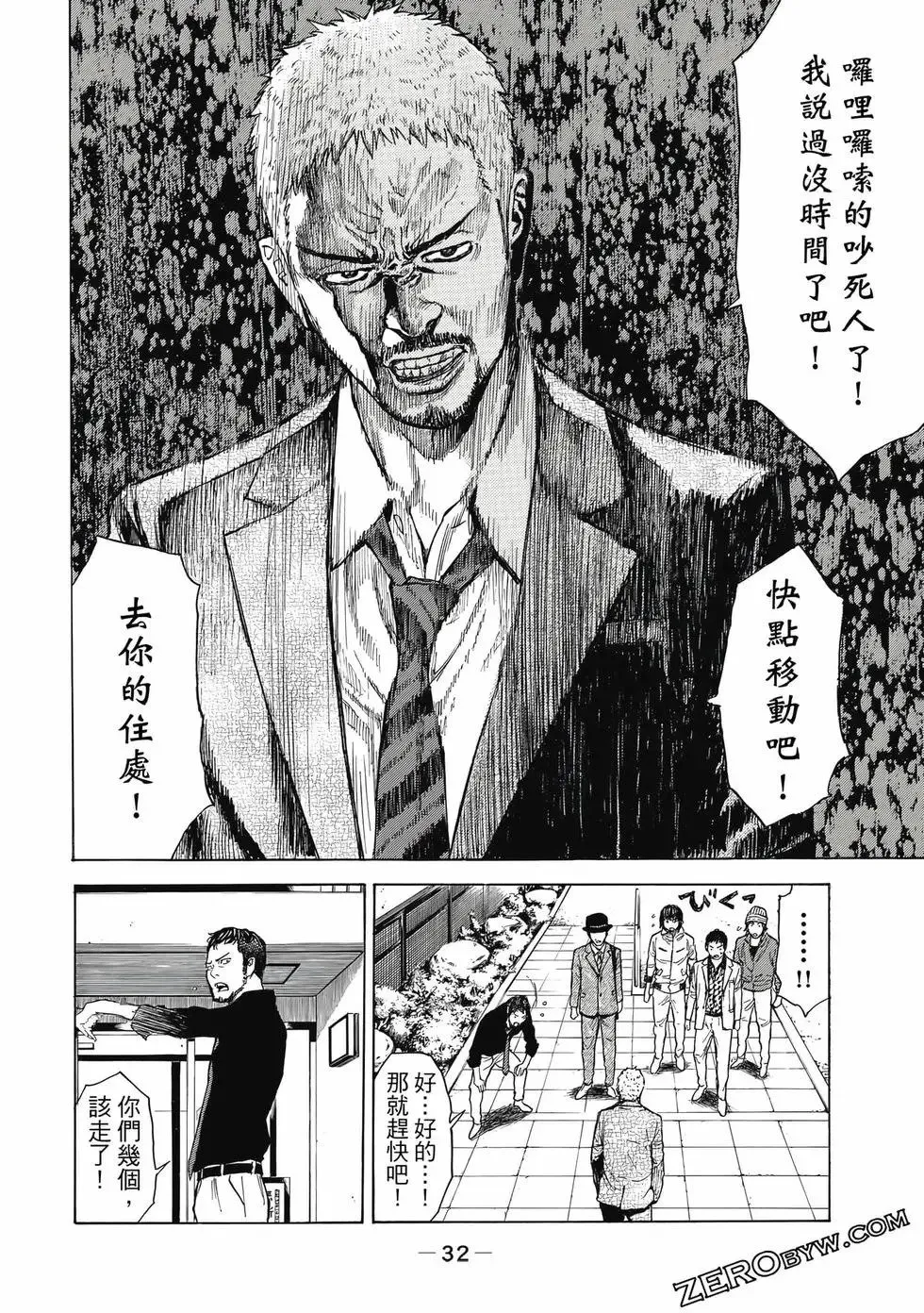 第05卷 第33页