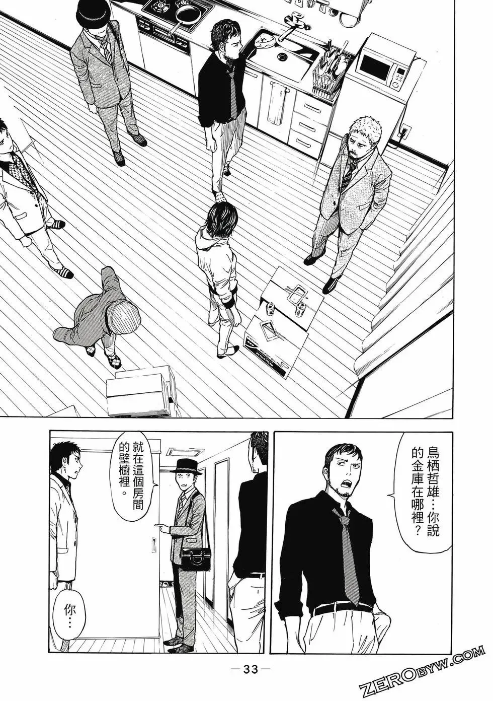 第05卷 第34页