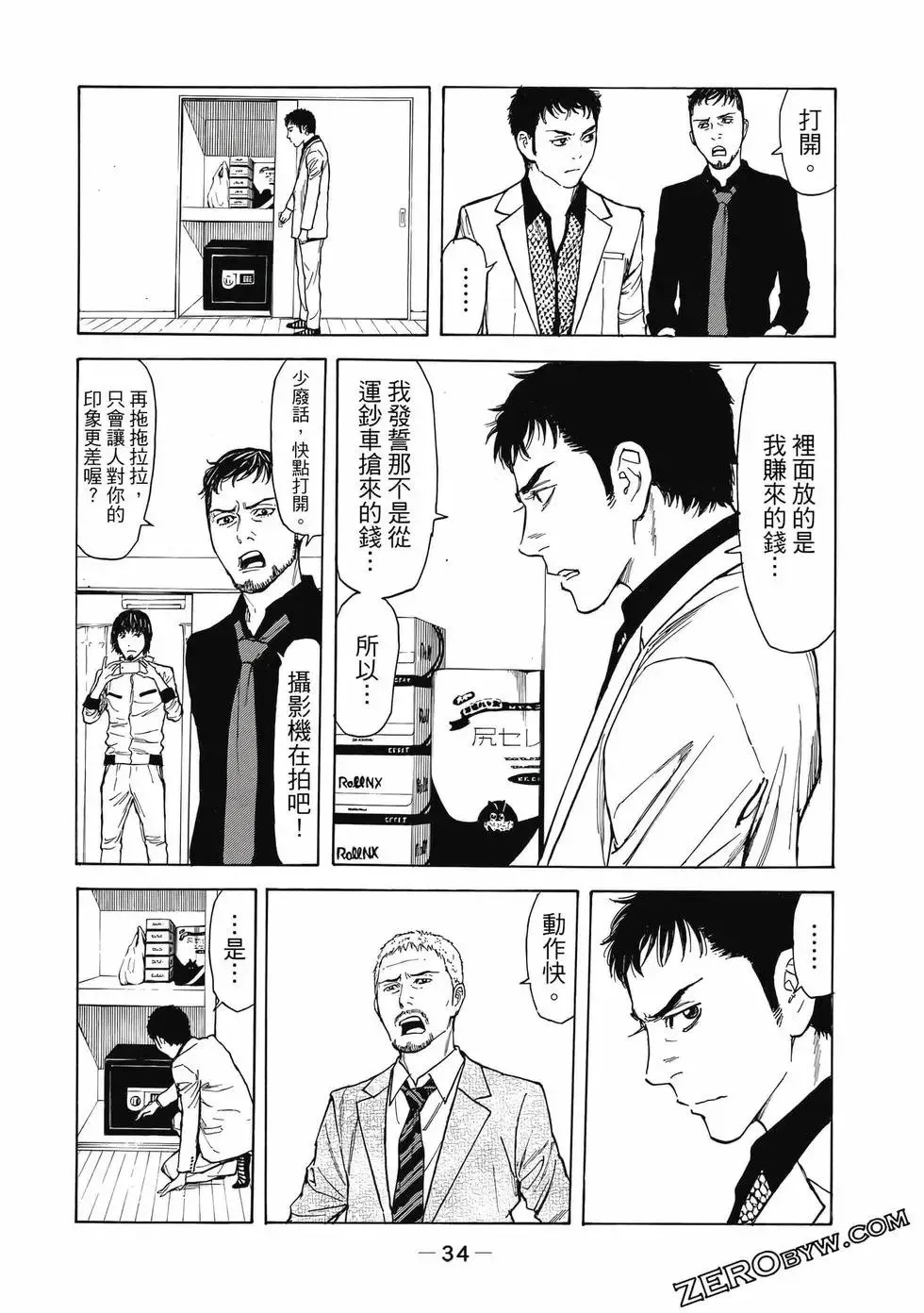 第05卷 第35页