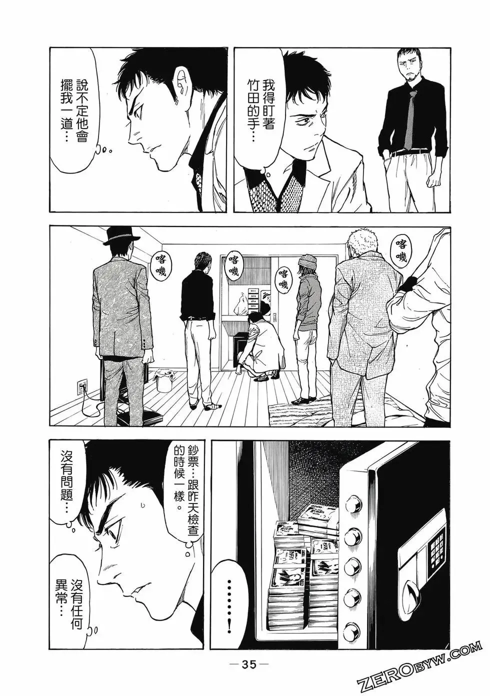第05卷 第36页
