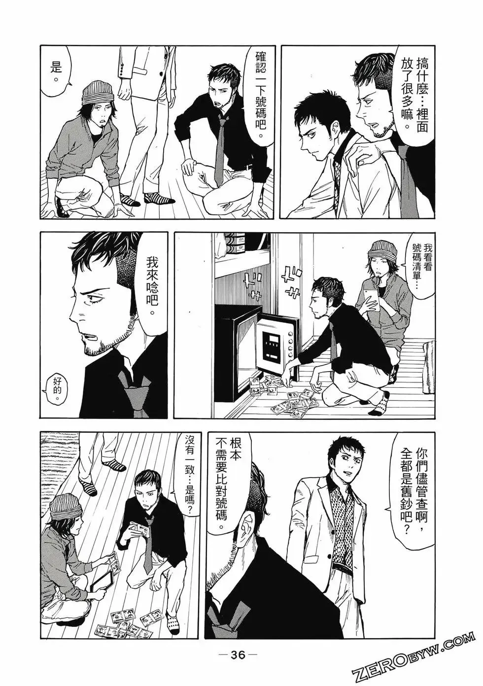 第05卷 第37页