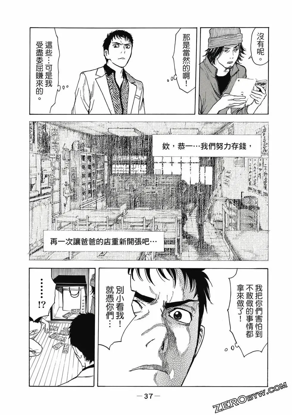 第05卷 第38页