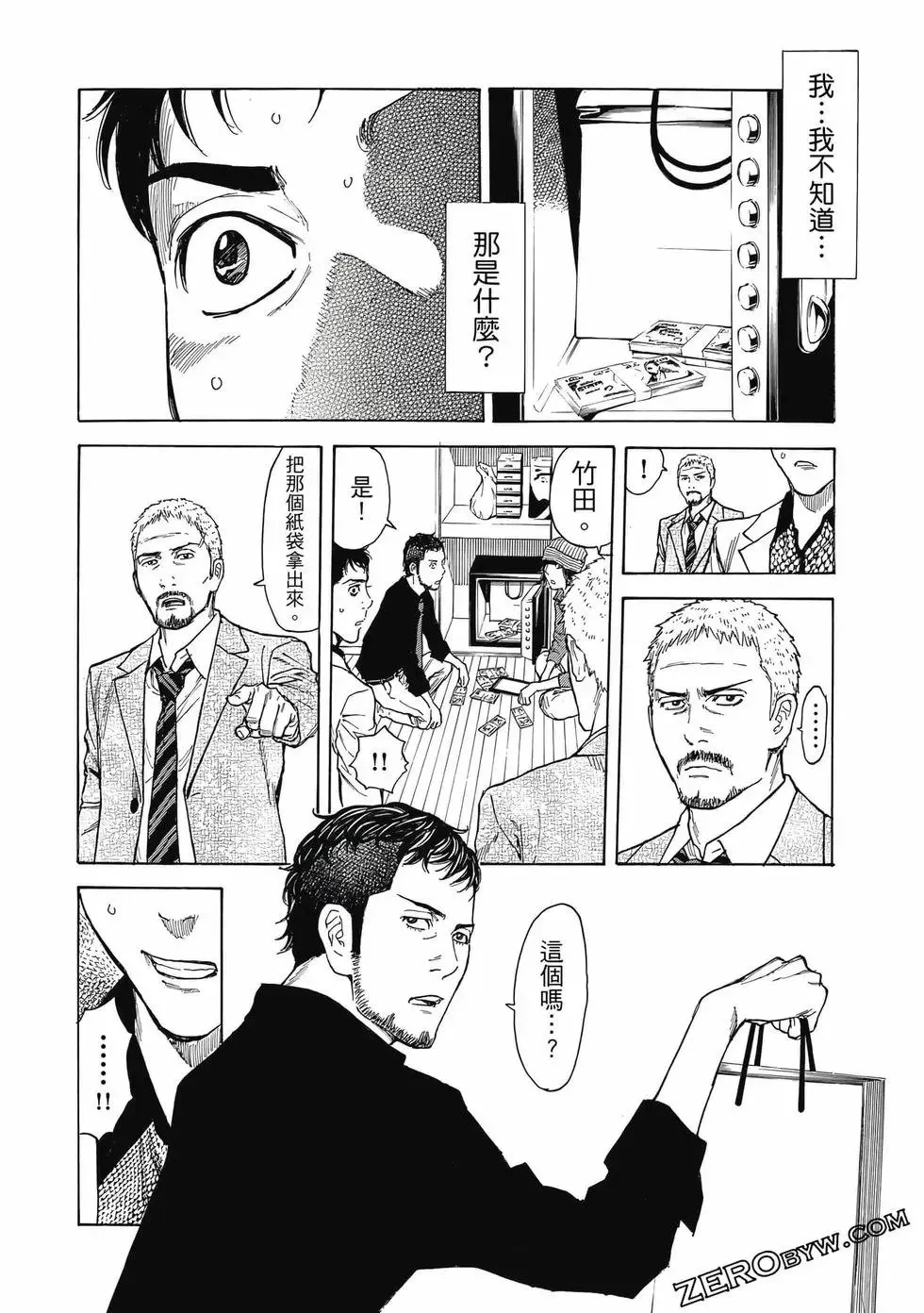 第05卷 第39页