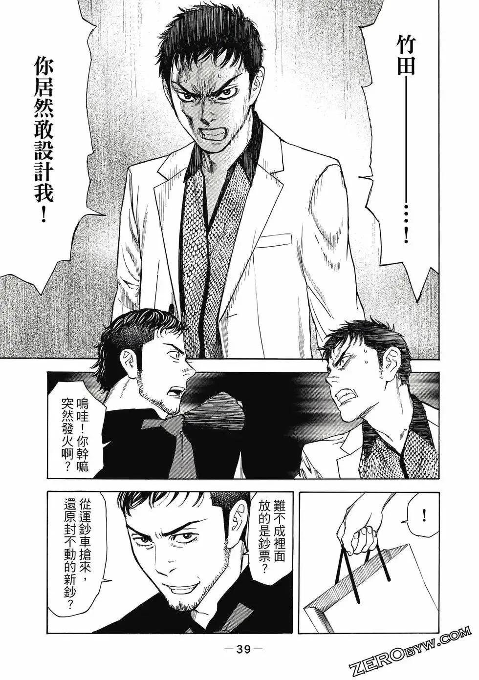 第05卷 第40页