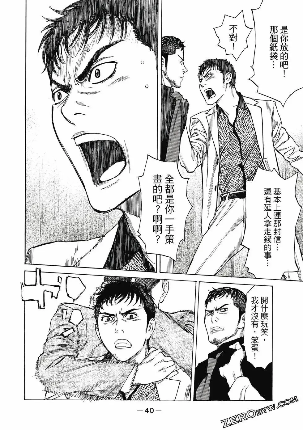 第05卷 第41页