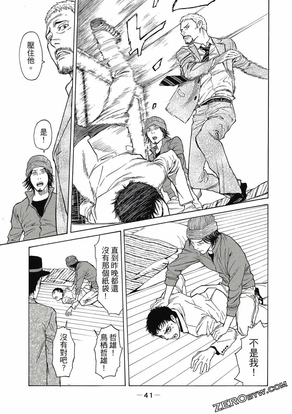第05卷 第42页
