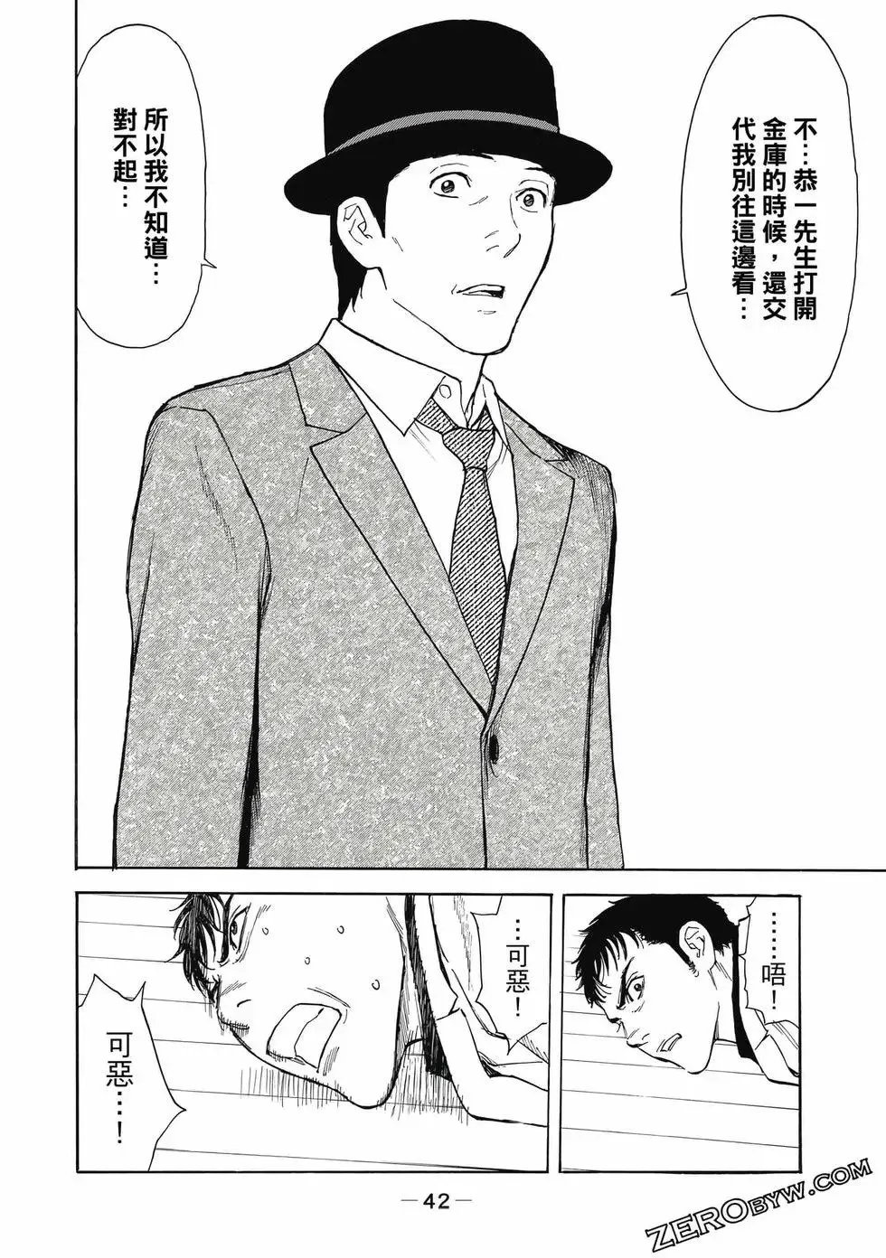 第05卷 第43页