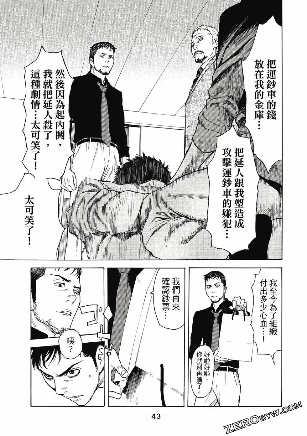 第05卷 第44页