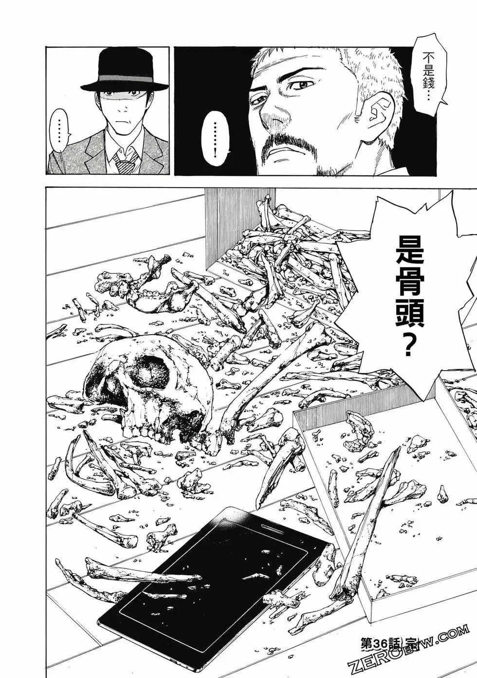 第05卷 第45页