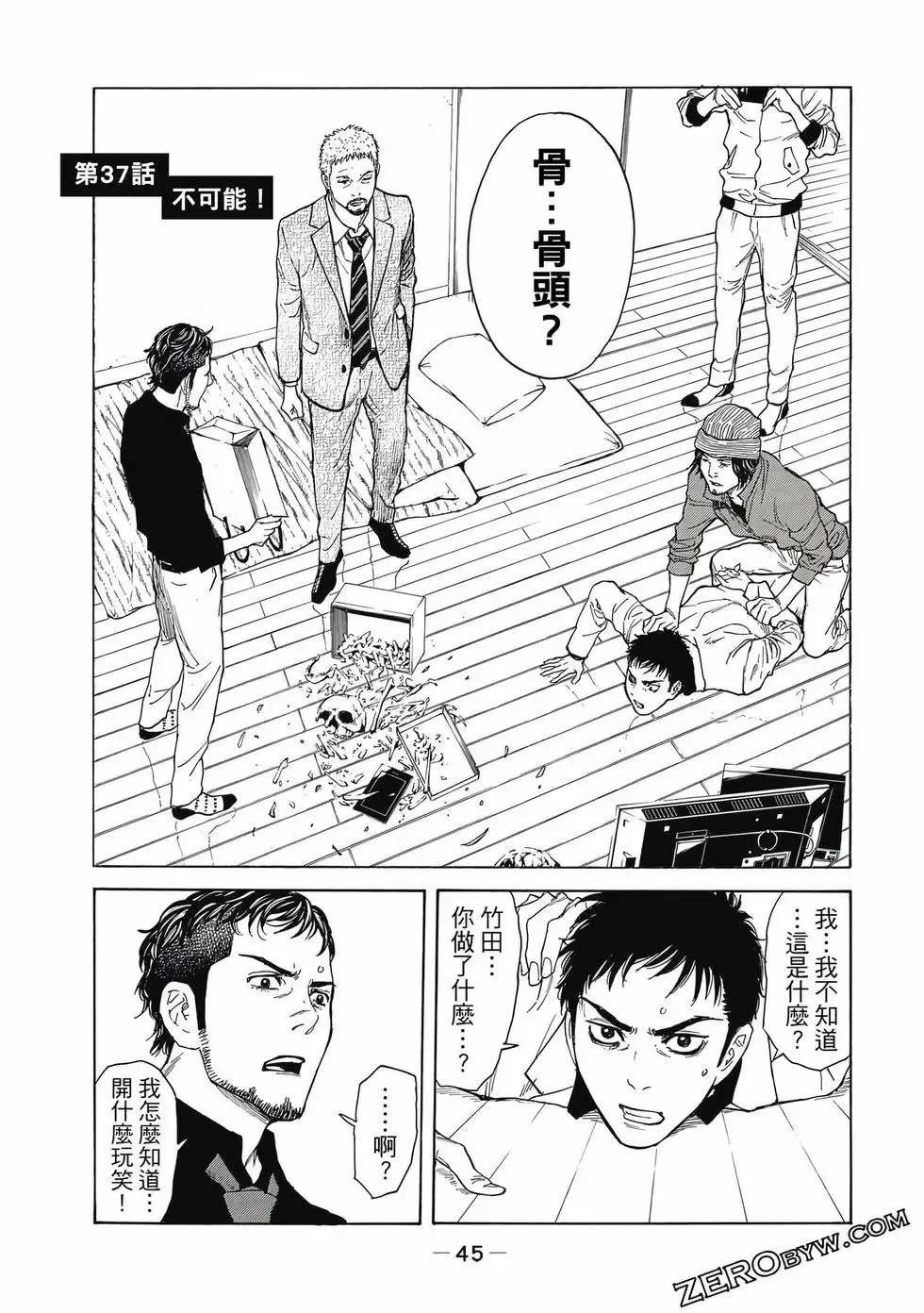 第05卷 第46页