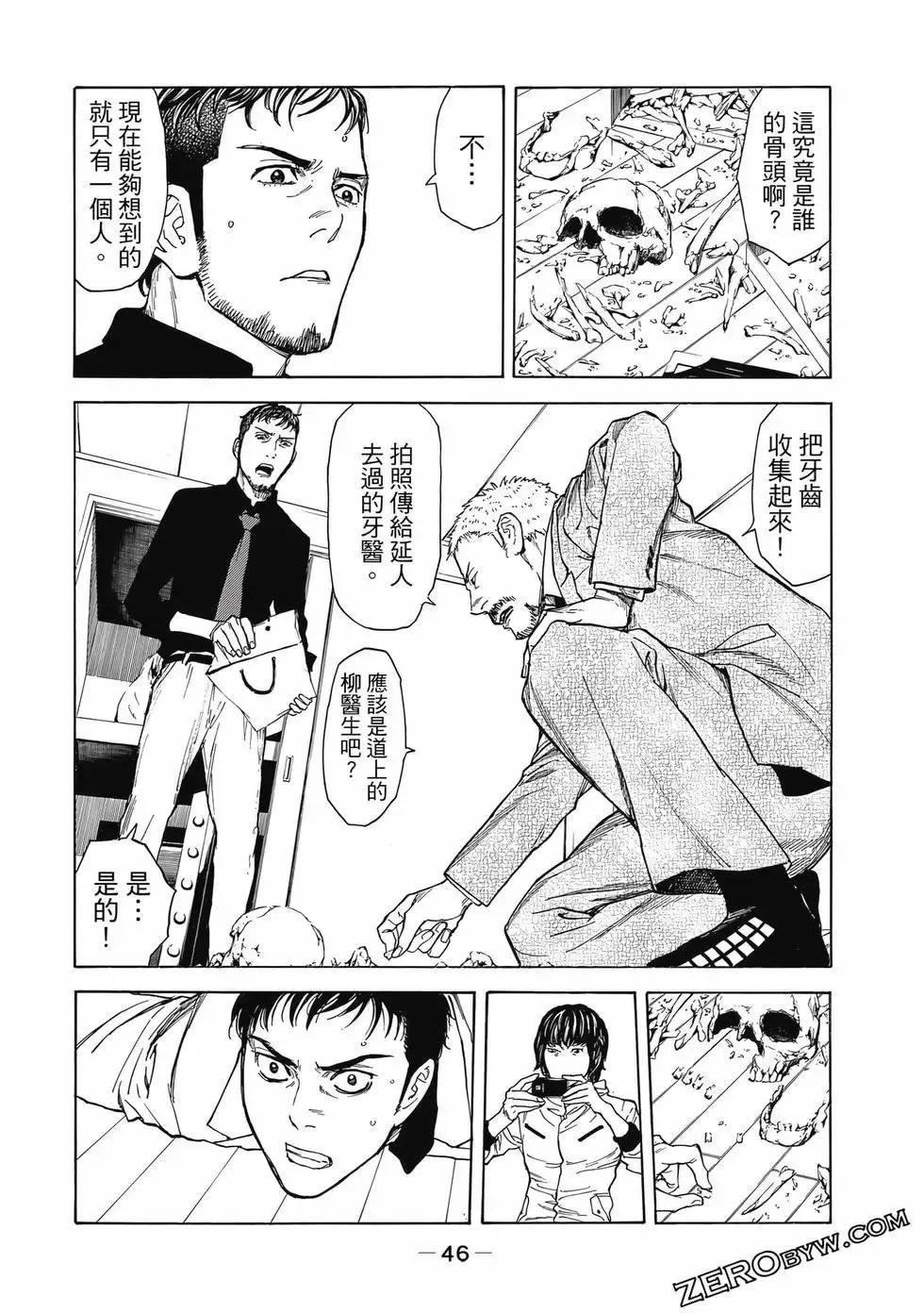 第05卷 第47页