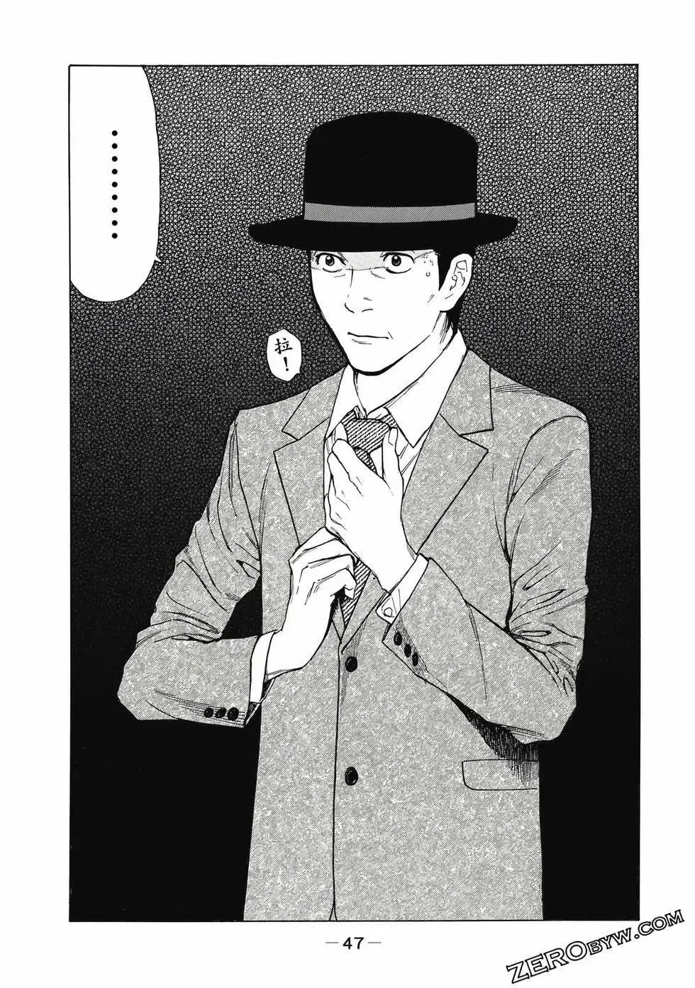 第05卷 第48页