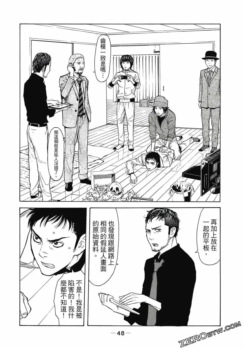 第05卷 第49页