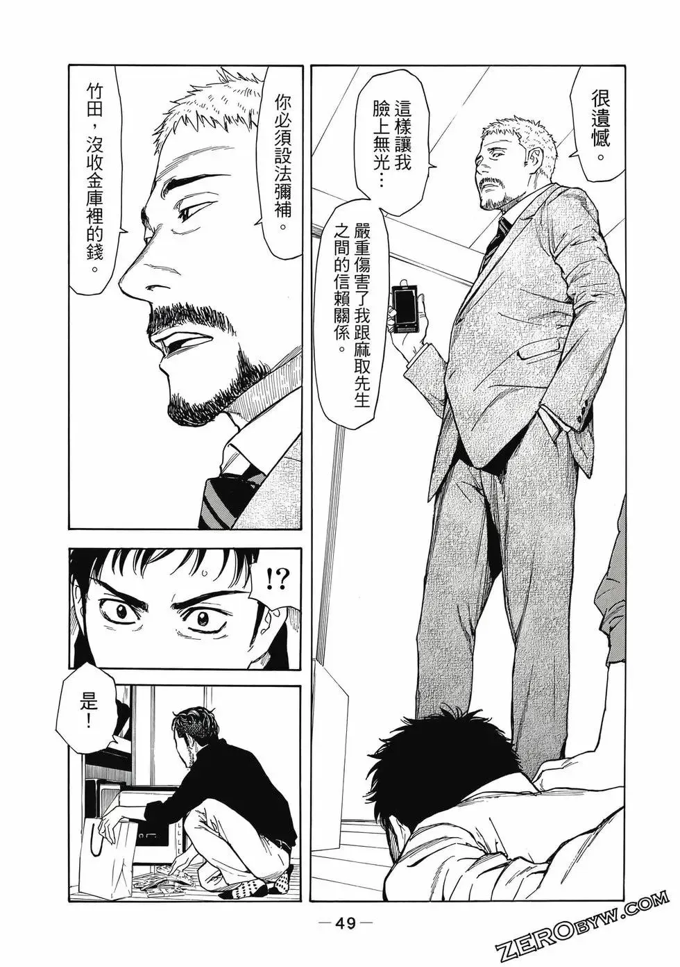 第05卷 第50页