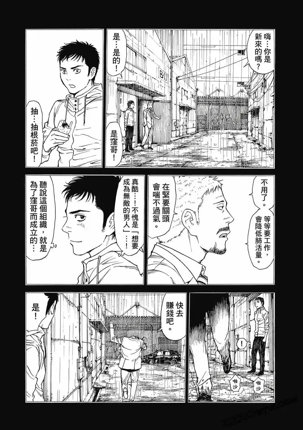 第05卷 第51页