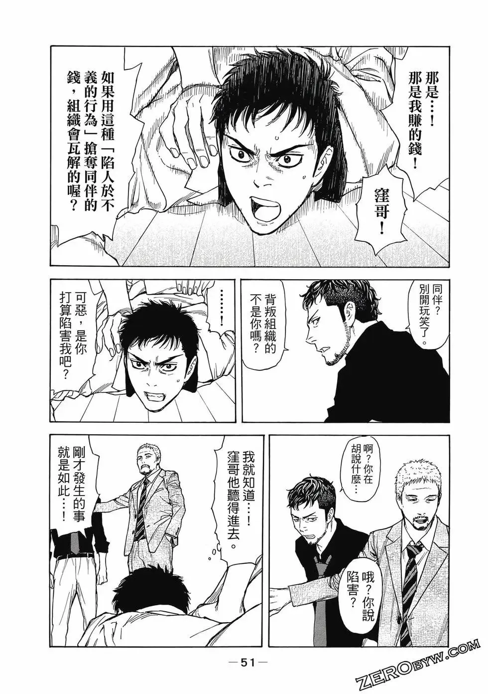 第05卷 第52页