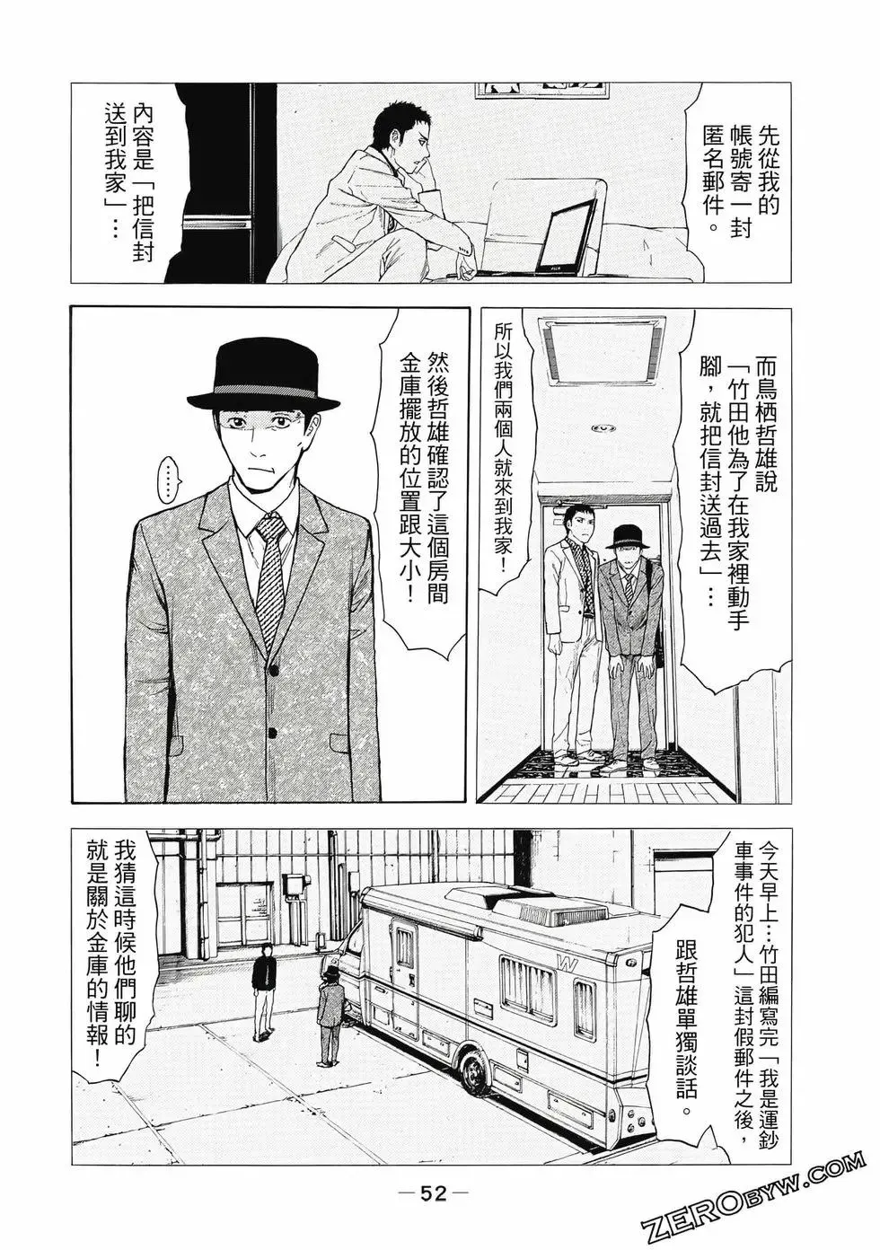 第05卷 第53页
