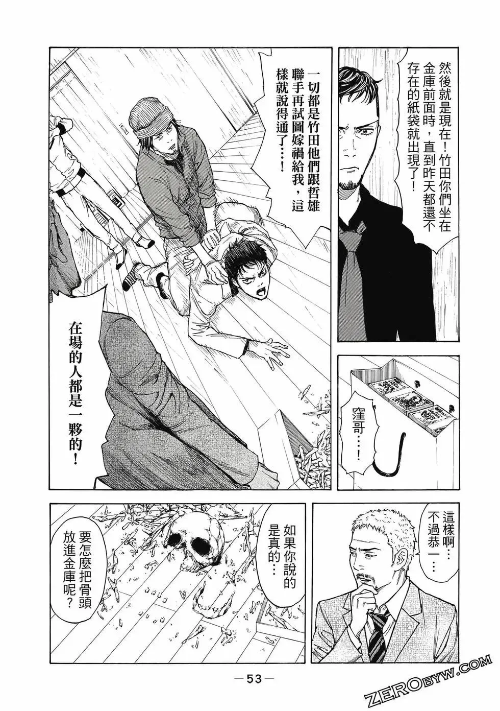 第05卷 第54页