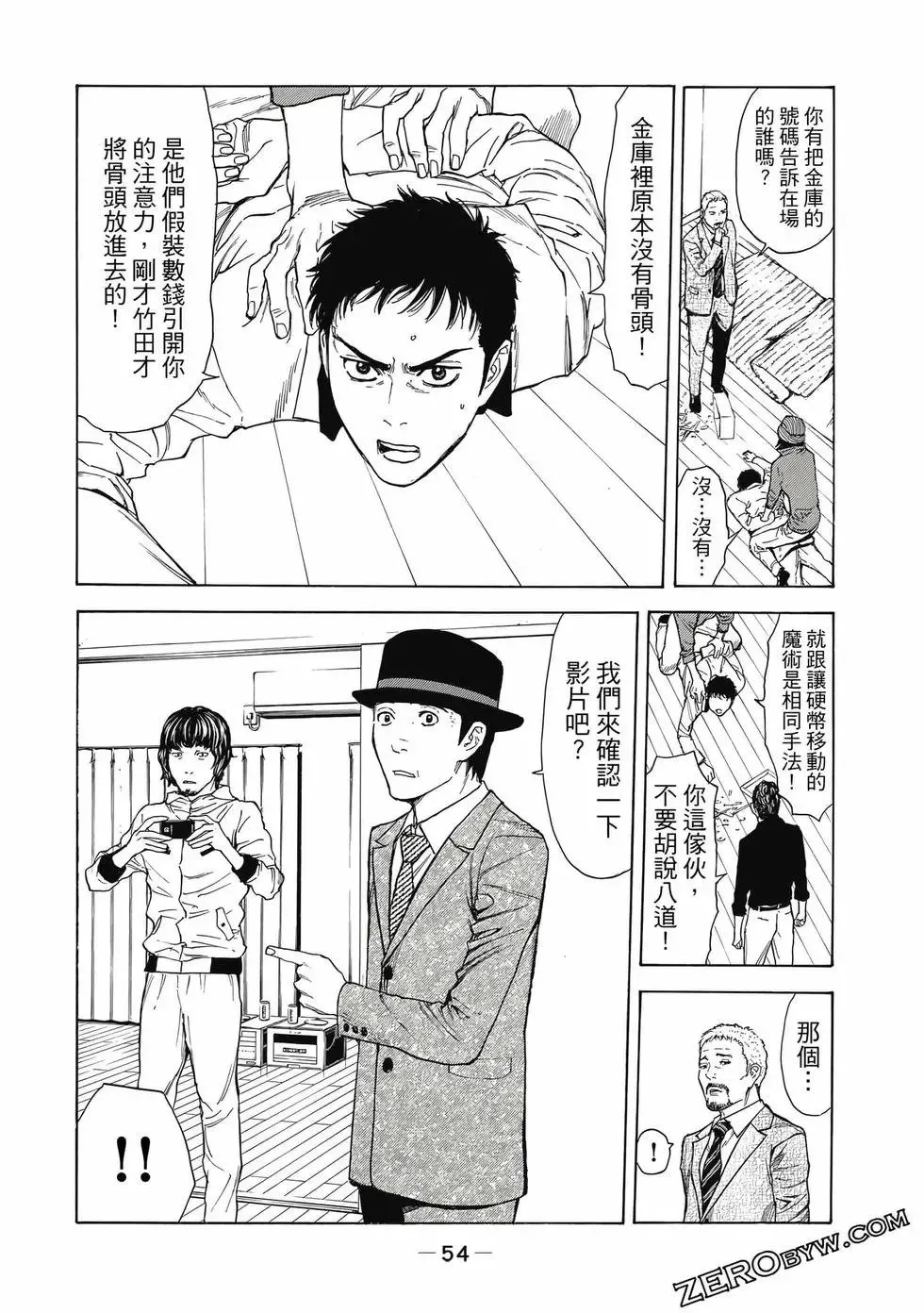 第05卷 第55页
