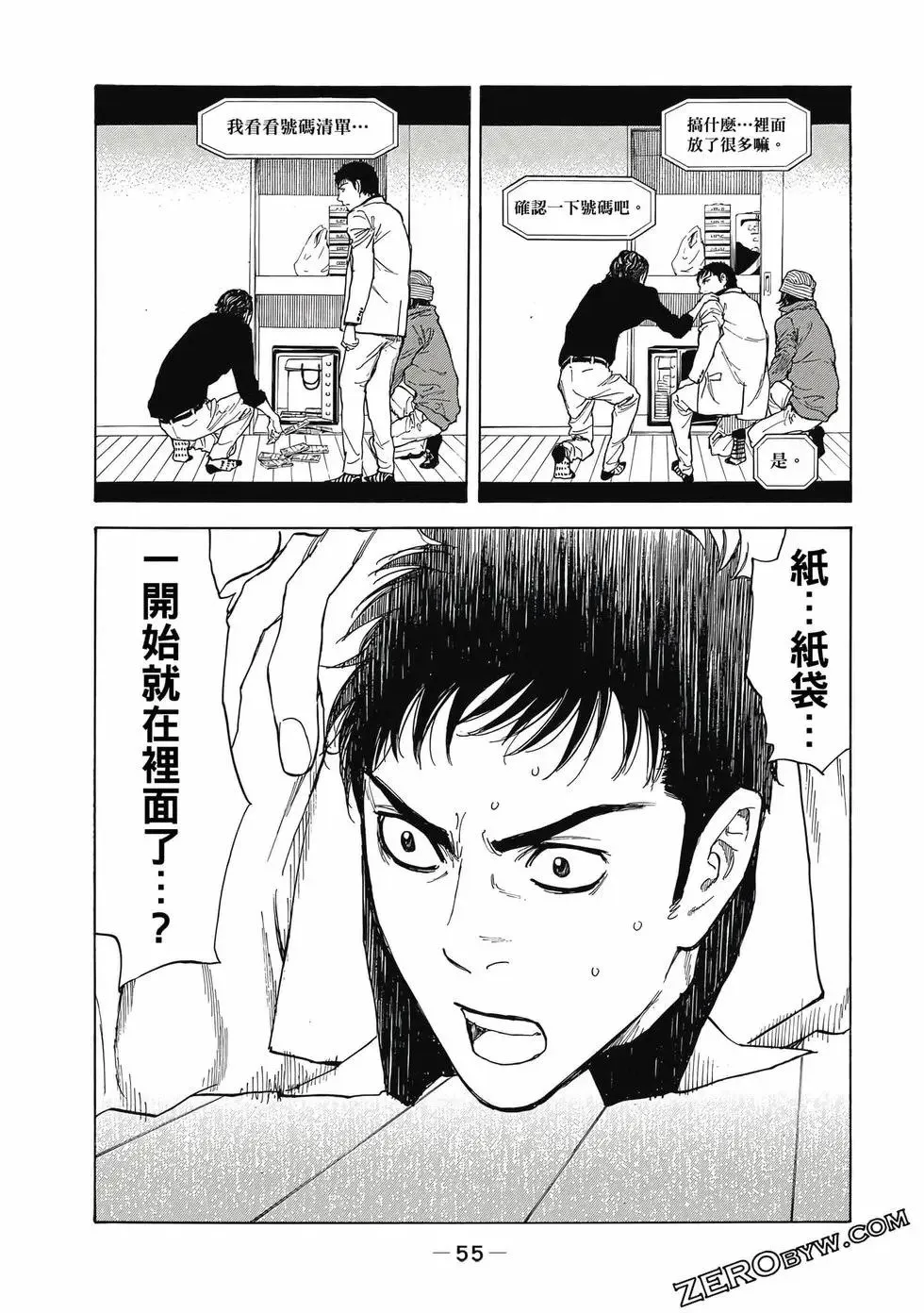 第05卷 第56页