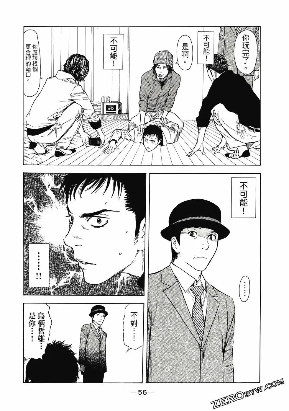 第05卷 第57页