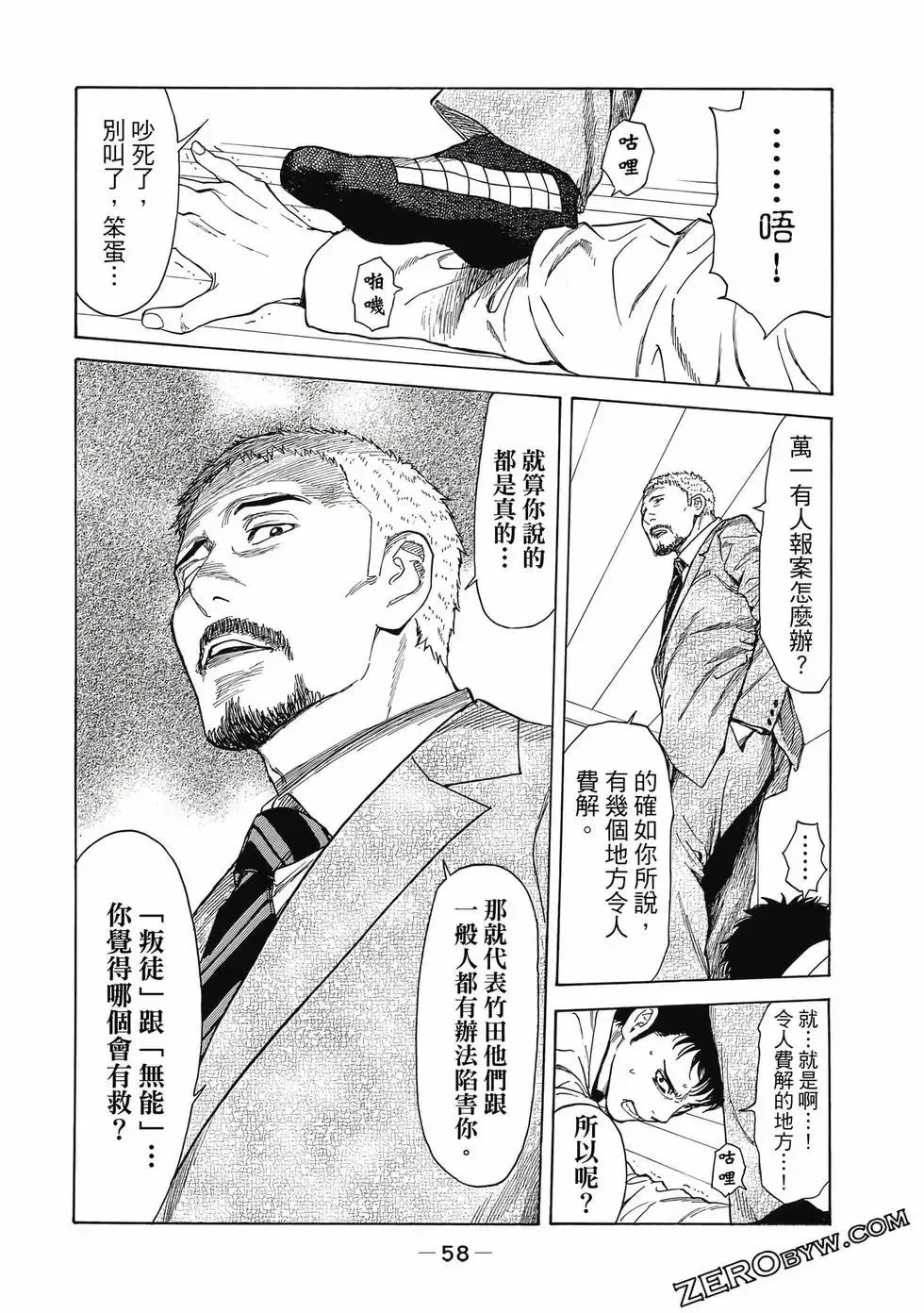 第05卷 第59页