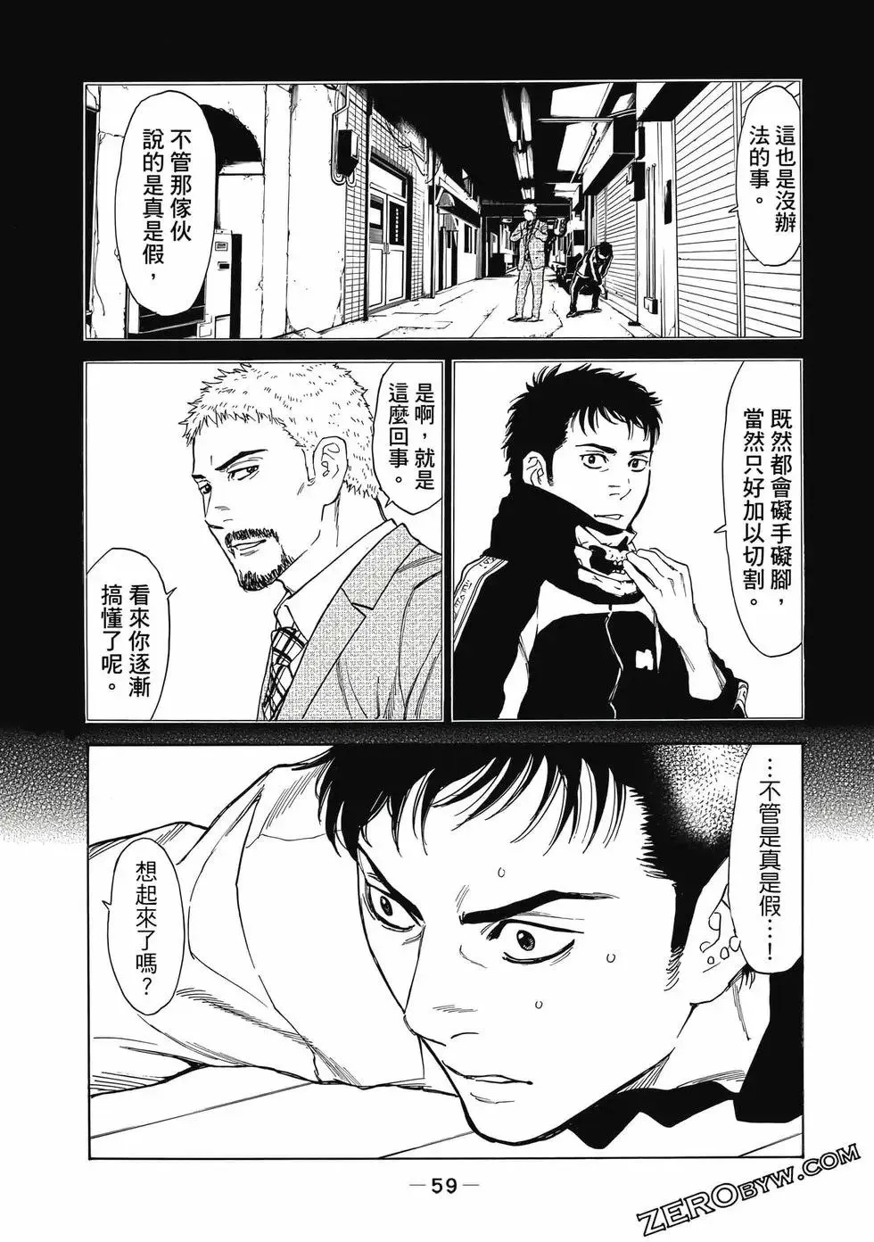 第05卷 第60页