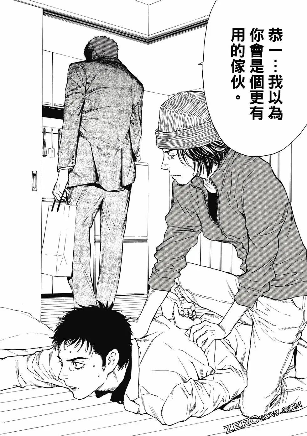 第05卷 第61页