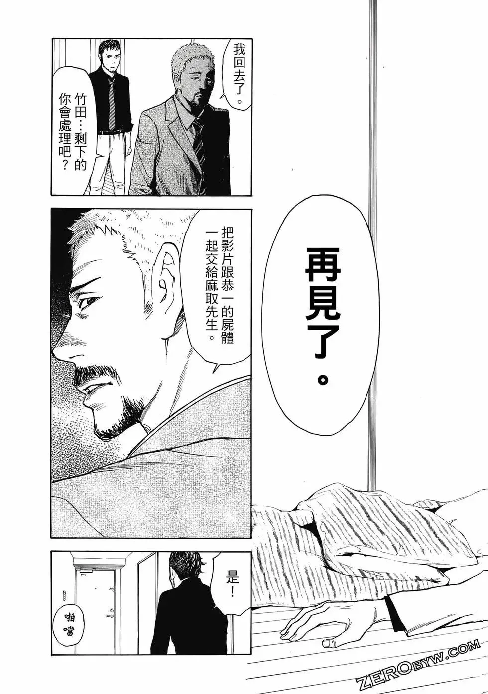 第05卷 第62页