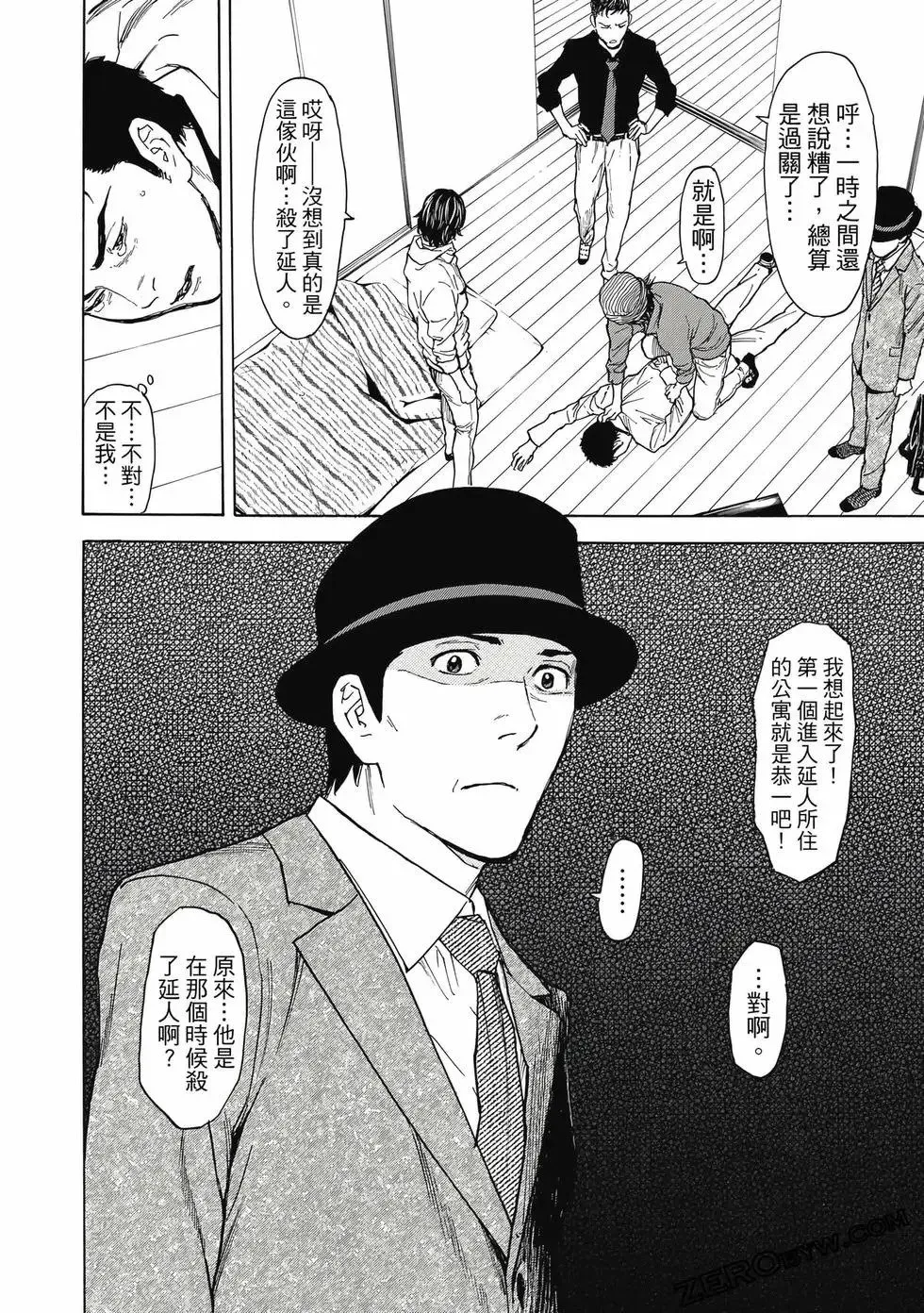 第05卷 第63页