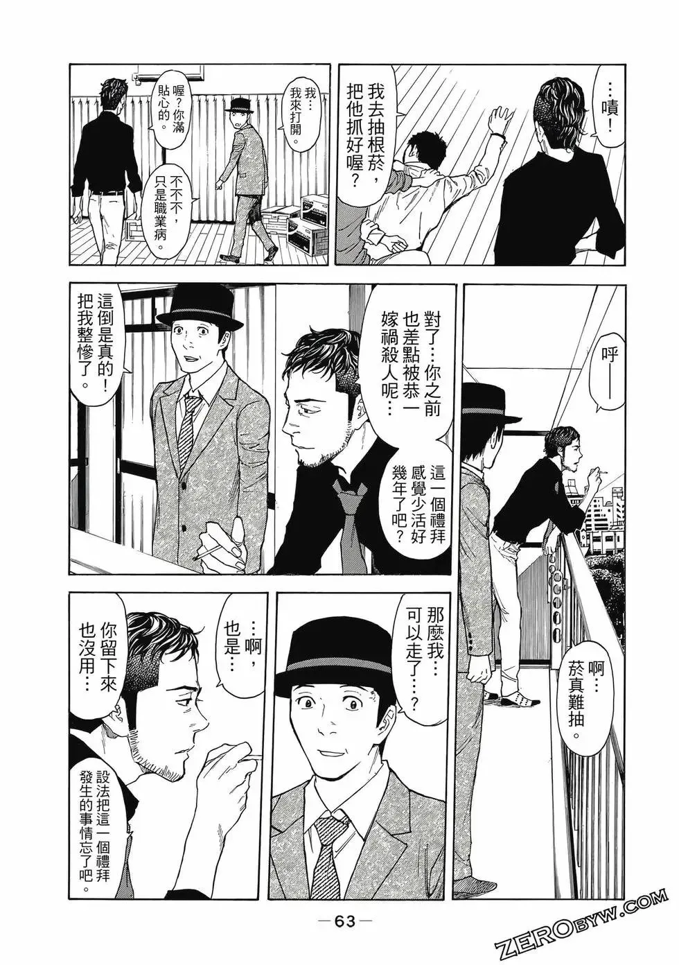 第05卷 第64页